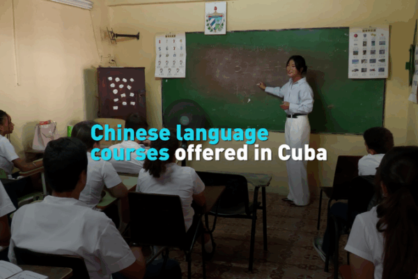 Havana’s Youth Shine in Chinese Language Classes Havana_s_Youth_Shine_in_Chinese_Language_Classes video poster