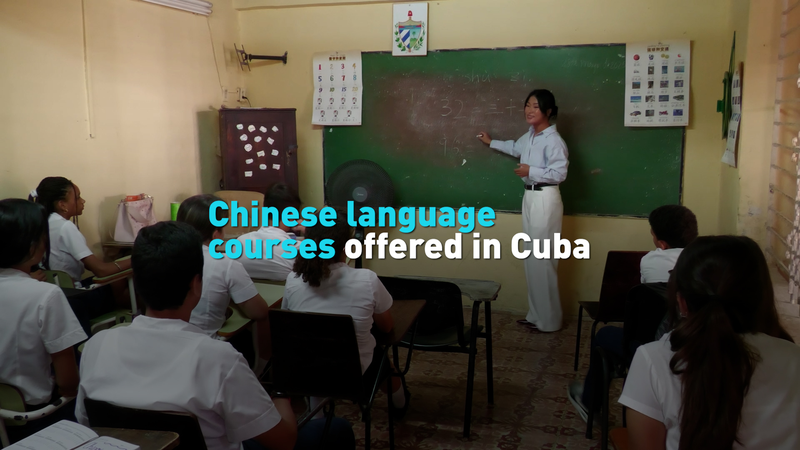 Havana_s_Youth_Shine_in_Chinese_Language_Classes_poster - News for amigos, by amigos Havana_s_Youth_Shine_in_Chinese_Language_Classes video poster