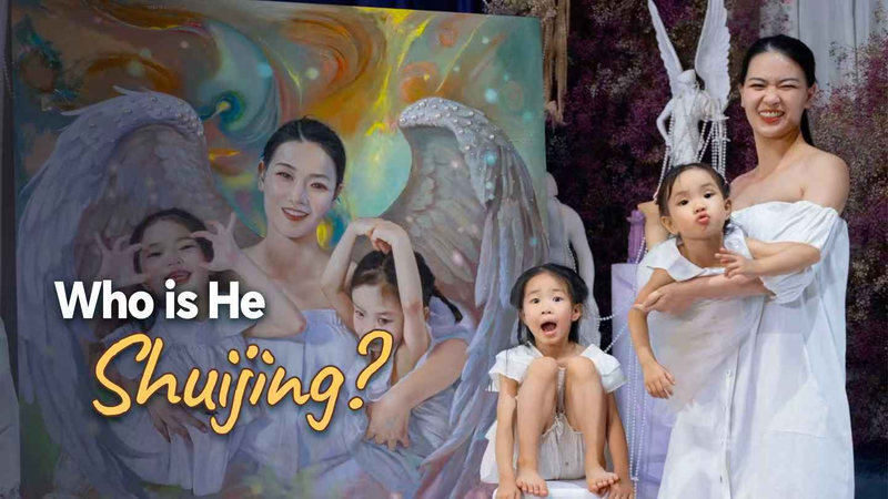 He_Shuijing_s_60_Second_Art_Revolution_poster - News for amigos, by amigos He_Shuijing_s_60_Second_Art_Revolution video poster