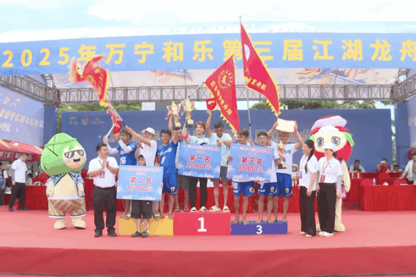 Hele Town’s Epic Dragon Boat Race: A Celebration of Tradition Hele_Town_s_Epic_Dragon_Boat_Race__A_Celebration_of_Tradition video poster