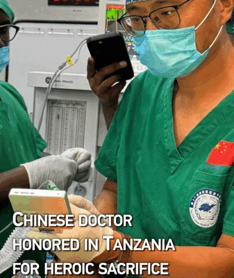 Heroic Chinese Doctor Honored in Tanzania Heroic_Chinese_Doctor_Honored_in_Tanzania video poster