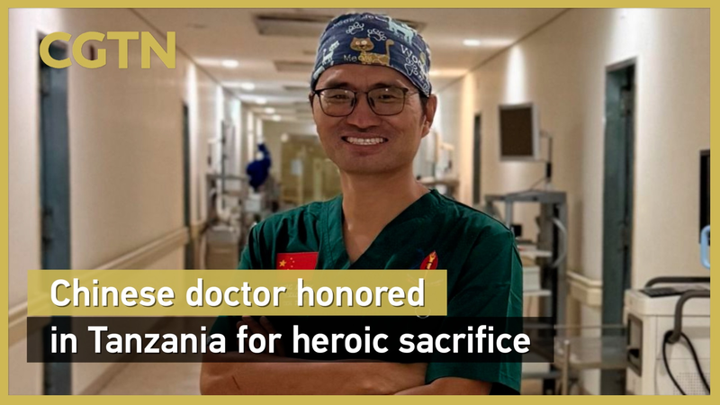 Heroic Doctor Honored in Tanzania for Selfless Sacrifice Heroic_Doctor_Honored_in_Tanzania_for_Selfless_Sacrifice video poster