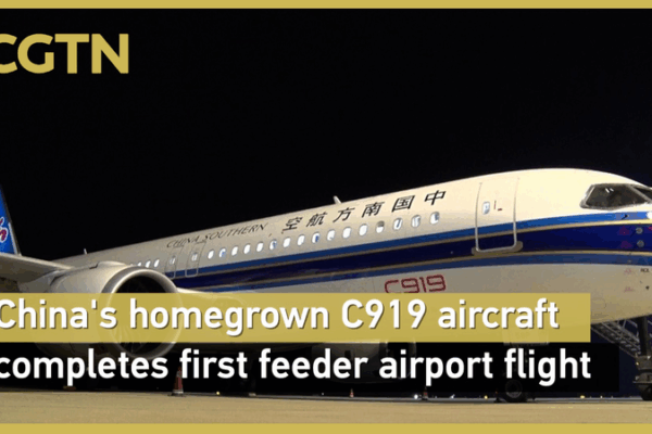 Homegrown C919 Soars on Maiden Feeder Flight Homegrown_C919_Soars_on_Maiden_Feeder_Flight video poster