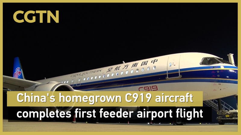 Homegrown_C919_Soars_on_Maiden_Feeder_Flight video poster