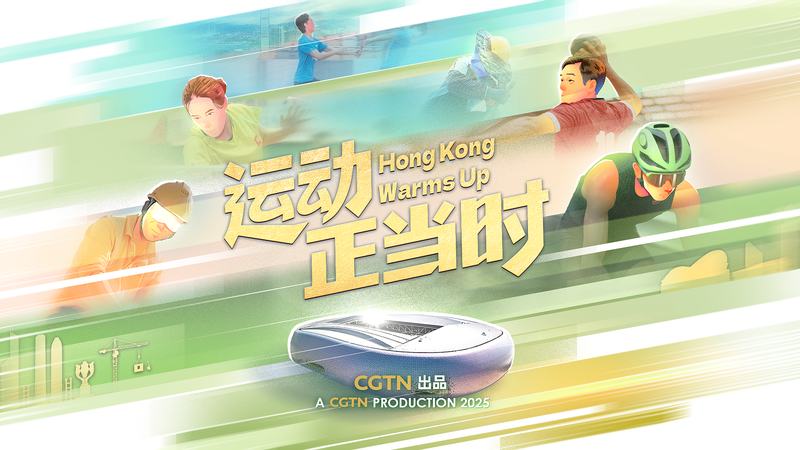 Hong_Kong_Ignites_Sports_Spirit_at_Kai_Tak_for_Games_2025 video poster