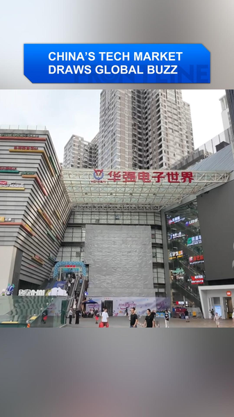 Huaqiangbei Transforms into a Global Tech Shopping Hub Huaqiangbei_Transforms_into_a_Global_Tech_Shopping_Hub video poster