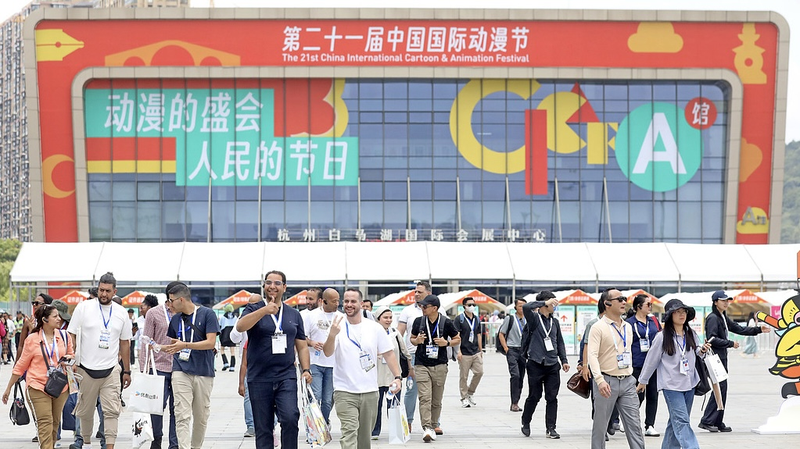 Immersive_Innovation_at_CICAF_2025__21_Years_of_Animation_Magic_poster - News for amigos, by amigos Immersive_Innovation_at_CICAF_2025__21_Years_of_Animation_Magic video poster