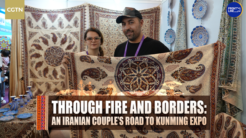 Iranian Couple’s Epic Road Trip to Kunming Expo Iranian_Couple_s_Epic_Road_Trip_to_Kunming_Expo video poster