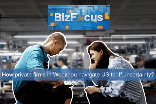 Wenzhou Firms Tackle US Tariff Uncertainty – BizFocus Ep.129 Wenzhou Firms Tackle US Tariff Uncertainty – BizFocus Ep.129 video poster