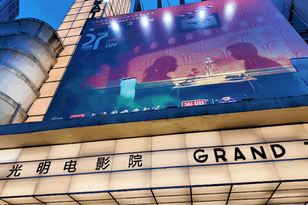 Jackie Chan’s 4K ‘Police Story’ Trilogy Shines at Shanghai Fest Jackie_Chan_s_4K__Police_Story__Trilogy_Shines_at_Shanghai_Fest video poster
