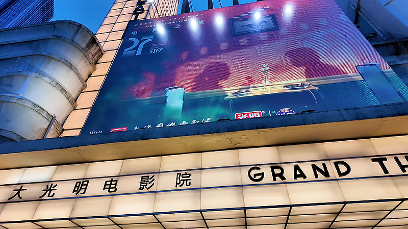 Jackie_Chan_s_4K__Police_Story__Trilogy_Shines_at_Shanghai_Fest_poster - News for amigos, by amigos Jackie_Chan_s_4K__Police_Story__Trilogy_Shines_at_Shanghai_Fest video poster