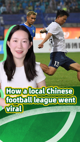Jiangsu Football Festival Goes Viral Jiangsu_Football_Festival_Goes_Viral video poster