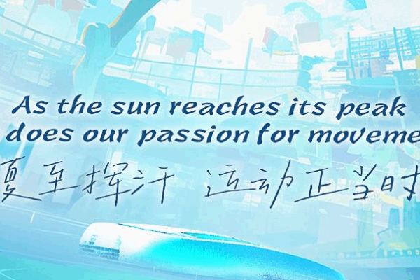 Kai Tak’s Summer Solstice: A Sports Revolution in HK Kai_Tak_s_Summer_Solstice__A_Sports_Revolution_in_HK