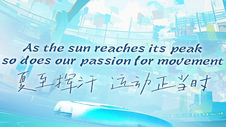 Kai_Tak_s_Summer_Solstice__A_Sports_Revolution_in_HK