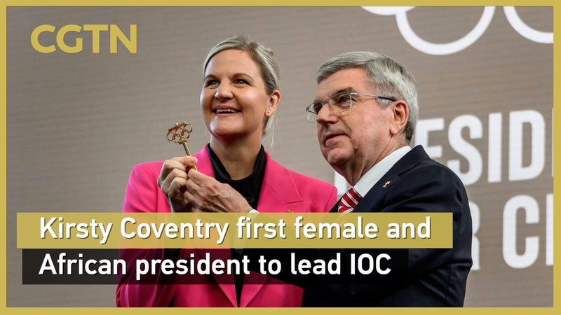 Kirsty Coventry: First Woman & African IOC President Kirsty_Coventry__First_Woman___African_IOC_President video poster