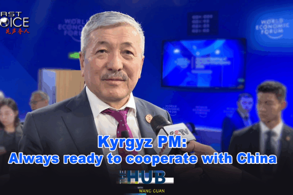 Kyrgyz Leaders Laud China Partnership at Summer Davos 2025 Kyrgyz_Leaders_Laud_China_Partnership_at_Summer_Davos_2025 video poster