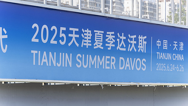 Li Qiang to Attend 16th Annual Meeting of New Champions Li_Qiang_to_Attend_16th_Annual_Meeting_of_New_Champions
