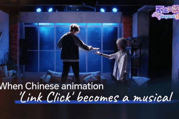 Link Click Lights Up the Musical Stage! Link_Click_Lights_Up_the_Musical_Stage_ video poster
