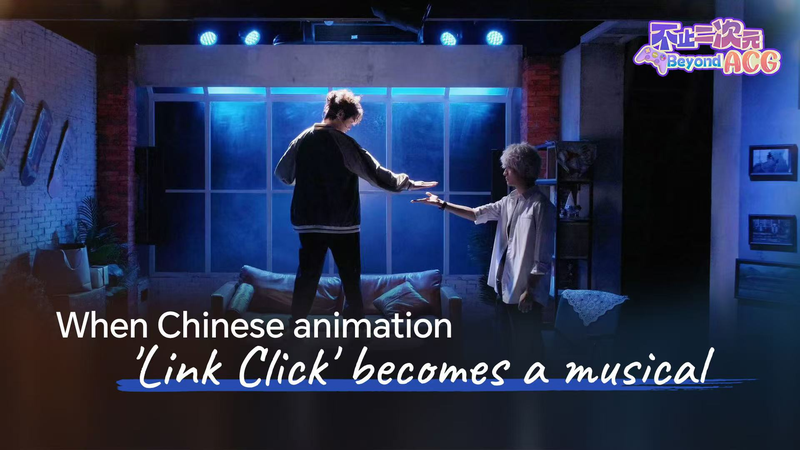 Link_Click_Lights_Up_the_Musical_Stage_ video poster