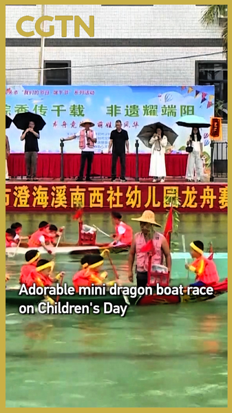 Mini Dragon Boat Races: Epic Fun on Children’s Day! Mini_Dragon_Boat_Races__Epic_Fun_on_Children_s_Day_ video poster