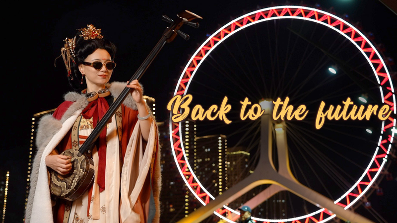 Modern_Beats_Revitalize_Traditional_Sanxian_Sounds_poster - News for amigos, by amigos Modern_Beats_Revitalize_Traditional_Sanxian_Sounds video poster