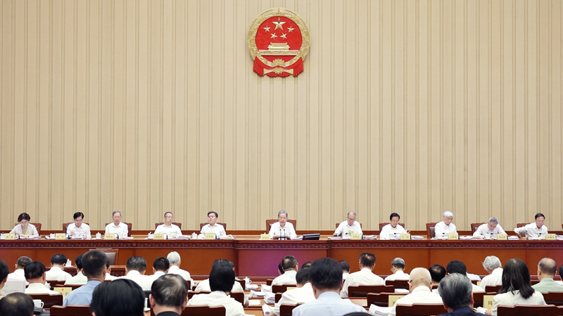 NPC Standing Committee Kicks Off Key Legal Amendments! NPC_Standing_Committee_Kicks_Off_Key_Legal_Amendments_