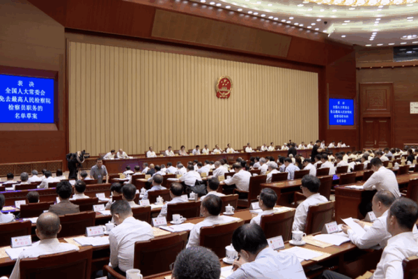 NPC Standing Committee Wraps up 16th Session with Key Amendments NPC_Standing_Committee_Wraps_up_16th_Session_with_Key_Amendments video poster