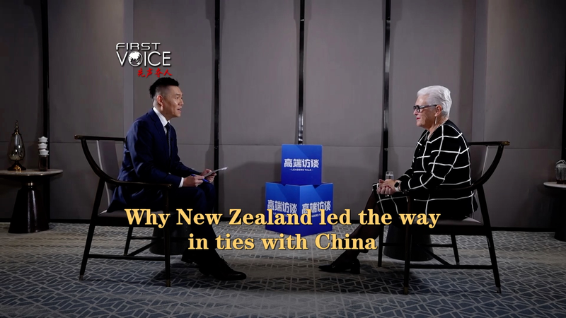 NZ Pioneers China Ties with Bold Free Trade Moves NZ_Pioneers_China_Ties_with_Bold_Free_Trade_Moves video poster