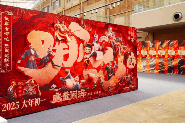 Ne Zha 2 Smashes Box Office with $2.15B & 113 Records! Ne_Zha_2_Smashes_Box_Office_with__2_15B___113_Records_