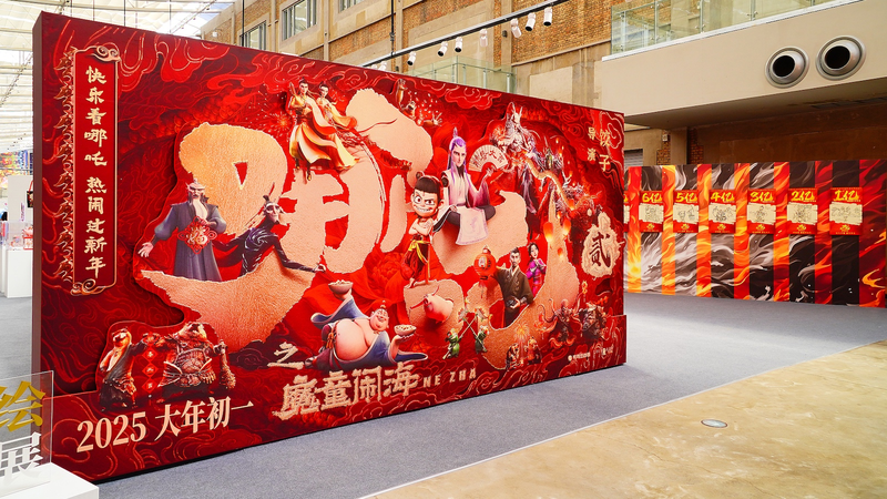 Ne_Zha_2_Smashes_Box_Office_with__2_15B___113_Records_ - News for amigos, by amigos Ne_Zha_2_Smashes_Box_Office_with__2_15B___113_Records_