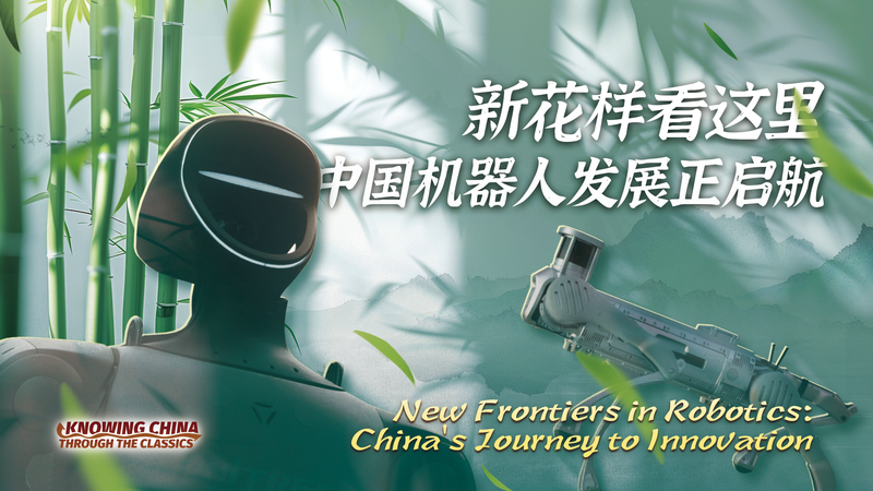 New Frontiers in Robotics: The Chinese Mainland’s Journey to Innovation New_Frontiers_in_Robotics__The_Chinese_Mainland_s_Journey_to_Innovation video poster
