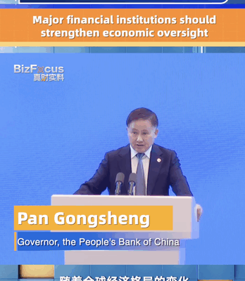 PBOC Calls for Enhanced Global Financial Oversight PBOC_Calls_for_Enhanced_Global_Financial_Oversight video poster
