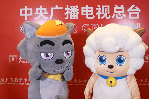 Pleasant Goat and Big Big Wolf Lights Up Global Screens! Pleasant_Goat_and_Big_Big_Wolf_Lights_Up_Global_Screens_ video poster