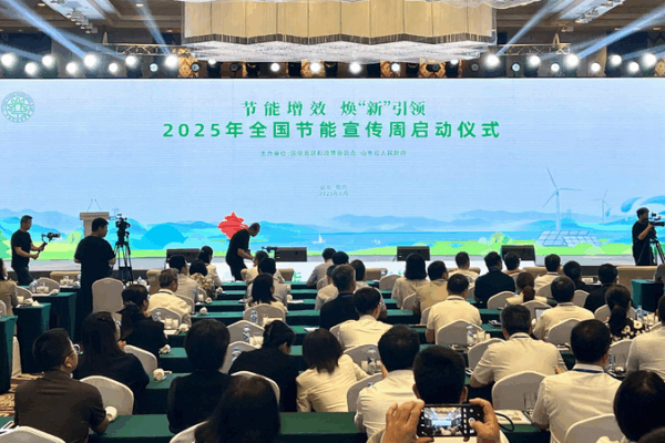 Qingdao Ignites the Green Revolution: Energy Week Starts Qingdao_Ignites_the_Green_Revolution__Energy_Week_Starts
