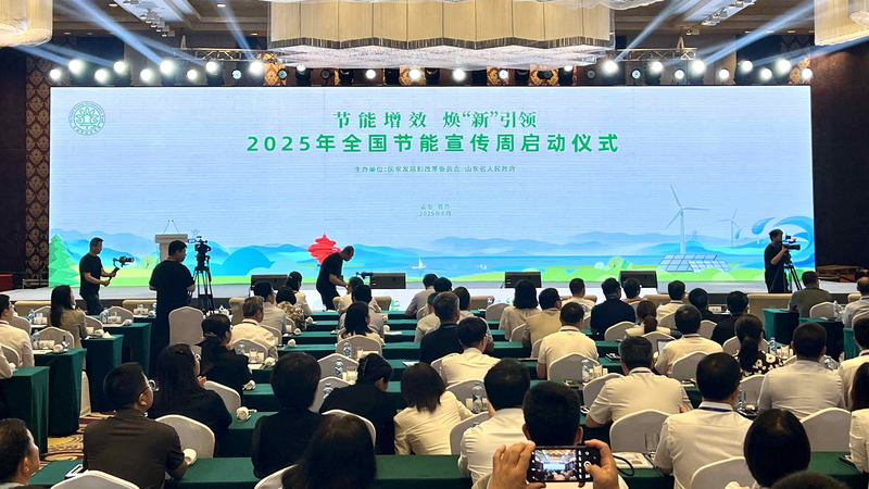 Qingdao_Ignites_the_Green_Revolution__Energy_Week_Starts