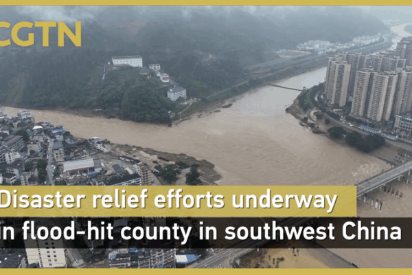 Rapid Flood Response Saves Lives in Guizhou Rapid_Flood_Response_Saves_Lives_in_Guizhou video poster