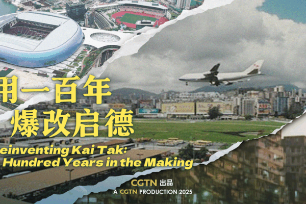 Reinventing Kai Tak: 100 Years of Transformation Reinventing_Kai_Tak__100_Years_of_Transformation