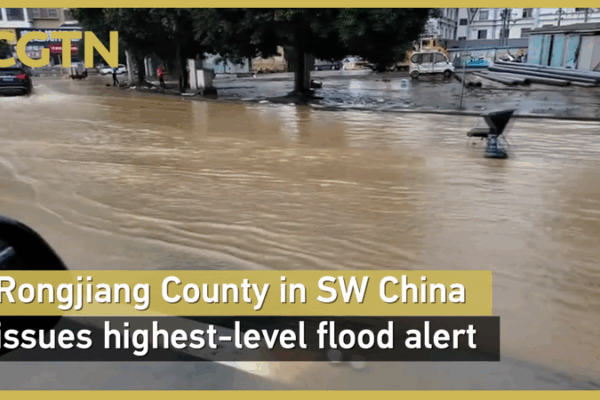 Rongjiang County Activates Top Flood Alert in Guizhou Rongjiang_County_Activates_Top_Flood_Alert_in_Guizhou video poster