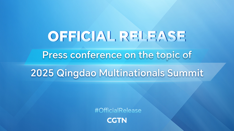SCIO_Press_Conference_Unveils_2025_Qingdao_Summit_poster - News for amigos, by amigos SCIO_Press_Conference_Unveils_2025_Qingdao_Summit video poster