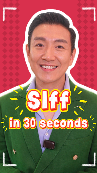 SIFF_2025__Global_Premieres___AI_Magic_in_Shanghai video poster