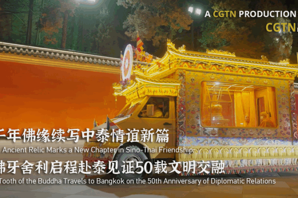 Sacred_Buddha_Tooth_Journey_Unites_Sino_Thai_Ties video poster