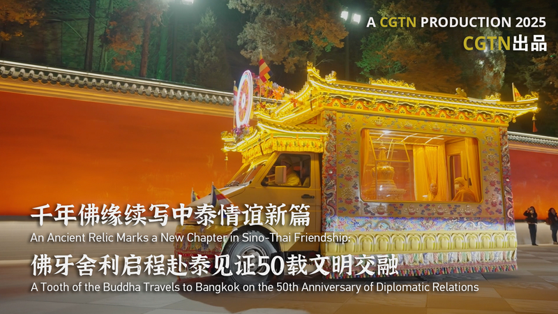 Sacred_Buddha_Tooth_Journey_Unites_Sino_Thai_Ties video poster