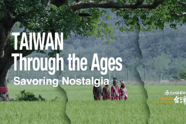 Savoring Nostalgia: A Culinary Journey Across Taiwan & the Chinese mainland Savoring_Nostalgia__A_Culinary_Journey_Across_Taiwan___the_Chinese_mainland video poster
