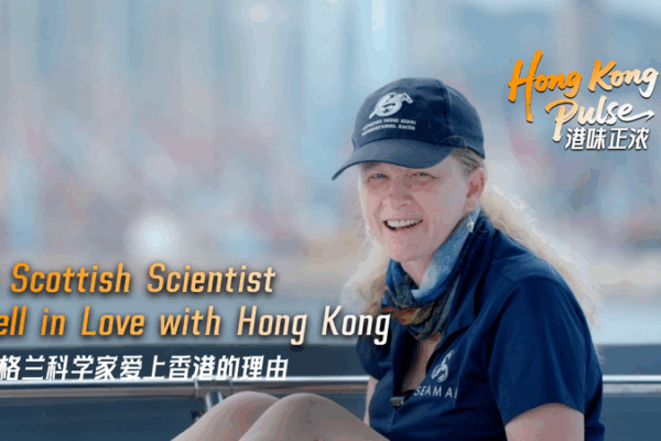 Scottish Biologist Falls for Hong Kong & Protects Marine Life Scottish_Biologist_Falls_for_Hong_Kong___Protects_Marine_Life video poster