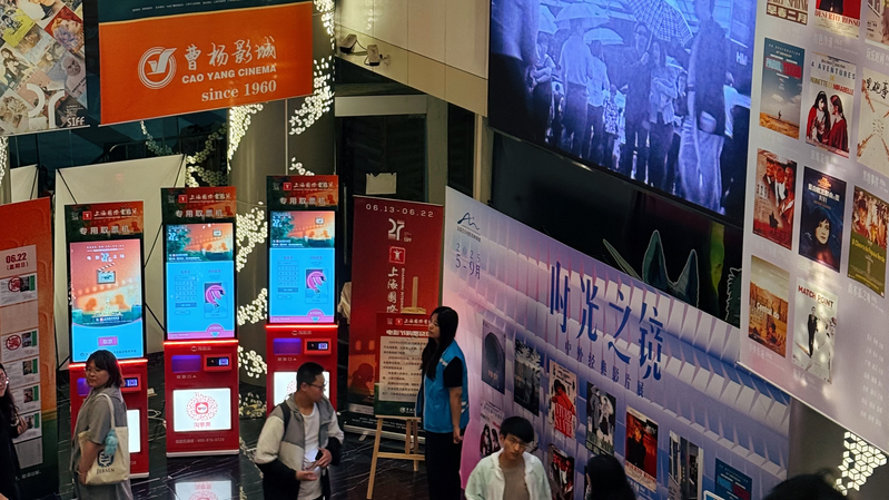 Shanghai Caoyang Cinema Gets Film-Inspired Makeover Shanghai_Caoyang_Cinema_Gets_Film_Inspired_Makeover