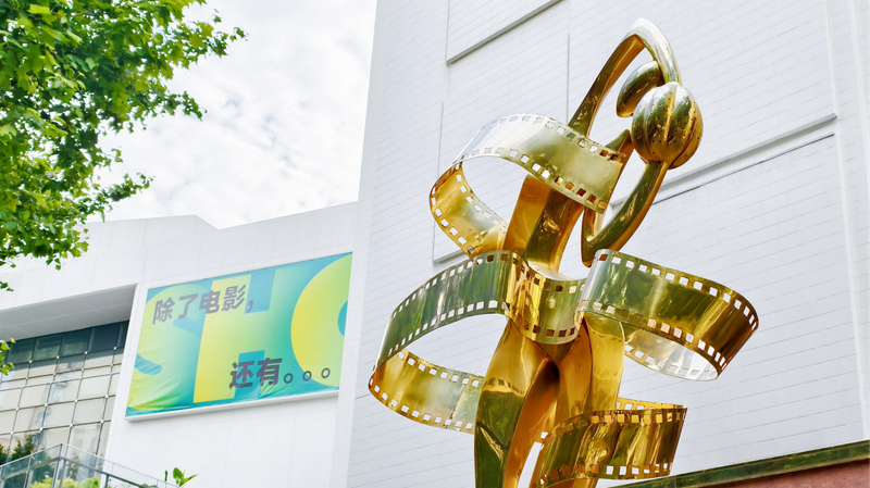 Shanghai_s_Cinematic_Hub__Crowne_Plaza_Shines