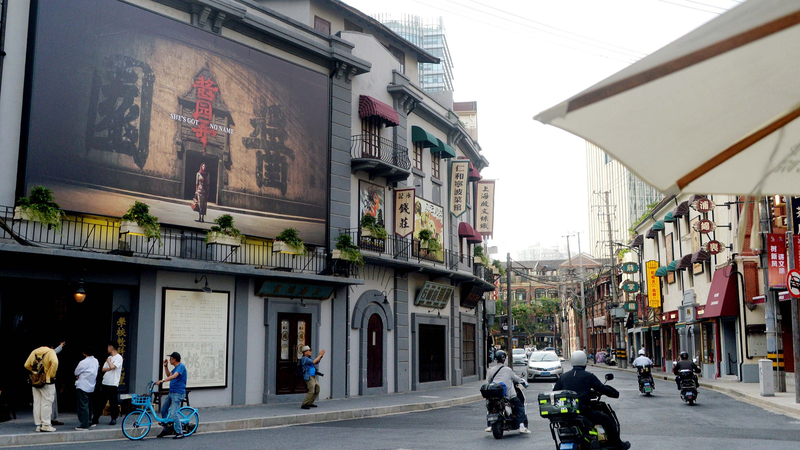 Shanghai’s Historic Street Becomes Film Fan Hub Shanghai_s_Historic_Street_Becomes_Film_Fan_Hub