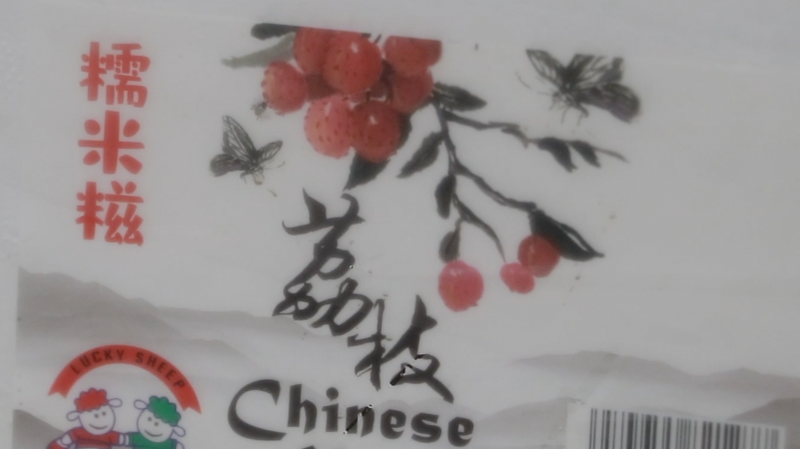 Shenzhen_s_Lychee_Express_Soars__300__Tons_Daily video poster