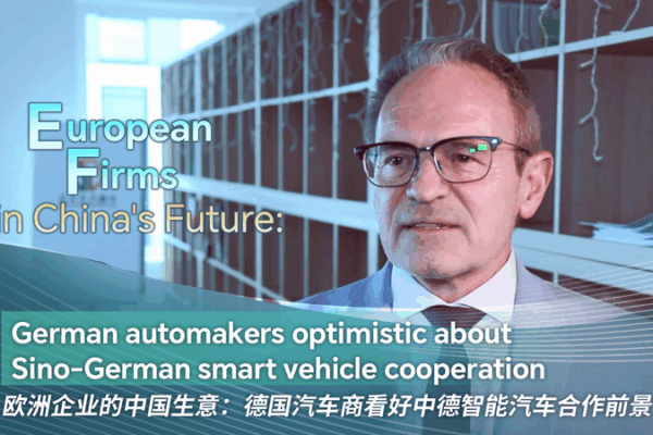 Sino-German Smart Vehicle Revolution Fuels Auto Innovation Sino_German_Smart_Vehicle_Revolution_Fuels_Auto_Innovation video poster