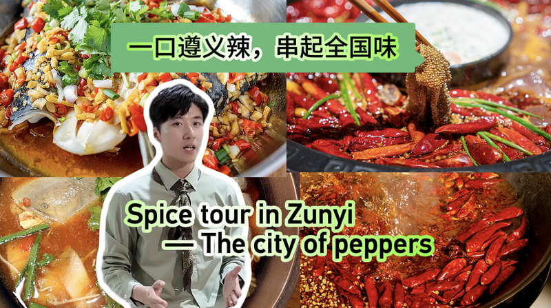 Spice Tour in Zunyi: A Fiery Food Journey Spice_Tour_in_Zunyi__A_Fiery_Food_Journey video poster